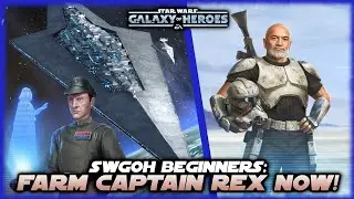 Новые аккаунты SWGOH и новички! Капитан фермы Рекс БЫСТРО для вашей команды Phoenix!