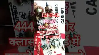 Lm324 BT Board Best price#as#trending