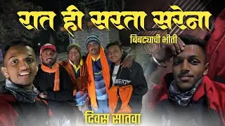 Day 07 🥹💯 | Sairath Seva Mandal 2025 | Yash Vikas Dange | Vlog 61 #saibaba #trending #foryou 