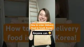 КАЖДЫЙ может заказать доставку еды через это приложение! Промокод на шаттл: MEGAN-OSTEN-VWD #seou...