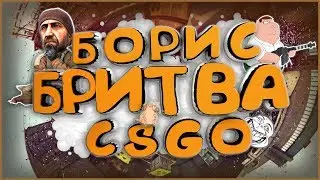 CS:GO #6 - ОБЛАЖАЛСЯ | CS: GLOBAL OFFENSIVE (Безумные игры)