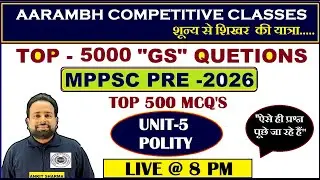 GS TOP 5000 QUESTIONS II MPPSC PRE 2026 II UNIT- 5 POLITY II PART - 09 II ANKIT SIR II