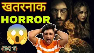 Witchboard(2024) Hindi Review|| Witchboard Review @nirajpower11 