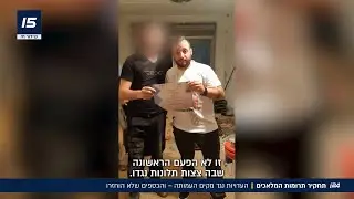 תחקיר תרומת המלאכים: העדויות נגד מקים העמותה - והכספים שלא הוחזרו