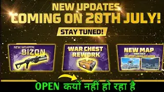 New Updates Coming On 20Th July | Free fire New Updates Coming On 20 th July