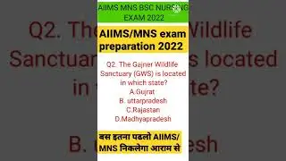 AIIMS /MNS EXAM 2022 ||DAILY GK QUESTIONS FOR AIIMS ENTRANCE EXAM 2022 #mns_entrance_exam #aiims2022