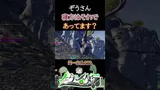 【ハクナマタタ？】 #vtuber #asa #恐竜 #arksurvivalasended  #ゲーム実況 #雑談配信 #ark #MOD #ローカル