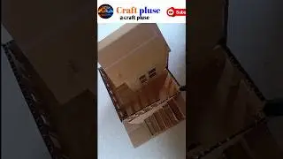 Full video see YouTube 👆#cardboardcraft #cardboardhouse #craftplus #diycraft #shortvideo #short