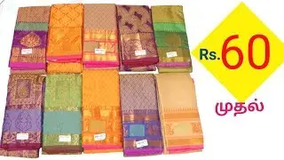 ERODE SABARI WHOLESALE TEX PART 1 | ERODE WHOLESALE MARKET |  IRAGU