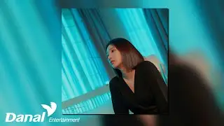 [Official Audio] 한기란 (Giran Han) - 고요히 외침
