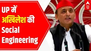 What is Akhilesh Yadav's plan for 'Muslim-Yadav Equation'? | Raj Ki Baat (7 Nov 2021)
