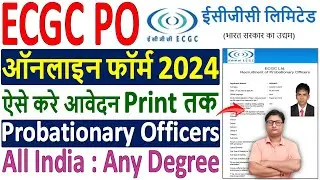 ECGC PO Online Form 2024 Kaise Bhare ✅ How to Fill ECGC PO Online Form 2024 ✅ ECGC PO Form Fill up