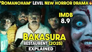 Latest South Horror😱BAKASURA RESTAURANT Movie explained in Hindi | Horror movie explained in Hindi