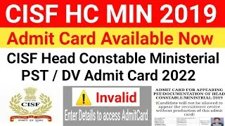 CISF HC MIN 2019 ADMIT CARD || CISF HC MIN EXAM DATE 2019 || CISF I'd & Password ⚠️ || CISF HC LOGIN