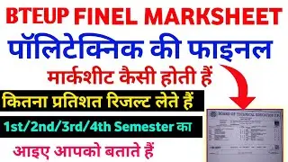 पालिटेक्निक की फाइनल मार्कशीट कैसी होती है | Polytechnic ki finel marksheet | bteup result 2022