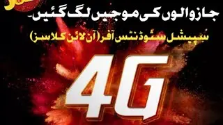 Jazz Monthly Supreme Students Offer.Monthly Supreme Bundle ke saath payein 20GB internet in half pri