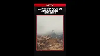 Ajit Pawar Death | NCP Chief Ajit Pawar Dies In Plane Crash, Was On Way To Campaign