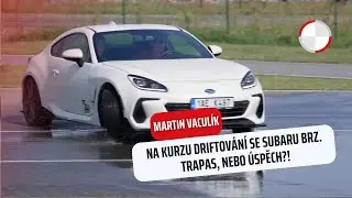 Martin Vaculík na kurzu driftování se Subaru BRZ. Šlo mu to, nebo se ztrapnil?