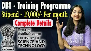 DBT Biotech Training Programme II Stipend - 19,000/- II Complete Details