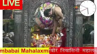 kolhapur mahalaxmi live darshan -  22 / 09 / 2025 #mahalxmilive #gayatrimantra #kolhapurmahalaxmi