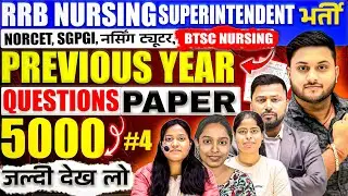 BTSC Nursing Tutor भर्ती 2025🔥| 5000  PYQs | RRB + SGPGI Preparation  Crack in First Attempt #4