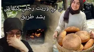 نهار جات عندي👍 نوطي لقيت الحل رجلي لي كنت خدمة عليه وهوا نعس فدار😂