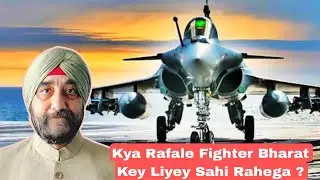 Kya Rafale Fighter Vayu Sena Key Liyey Sahi Rahega MRFA Tender Mein