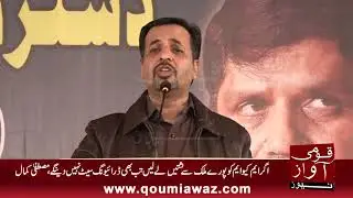 Mustafa Kamal said for the nation's destruction, 1986 MQM should not be