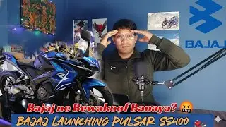 Запуск Bajaj представил Pulsar SS400 || Бевакуф Баная? 🤬🏍️