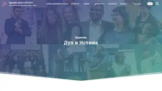 2024-Jun-02 Прямая трансляция Церковный Дух и Истина