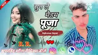 Sun le.medam pooja @nayak creator 01 editae chandar nayak new song biral 2026