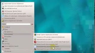 Русская Операционная Система на ядре Linux (Altlinux p7)