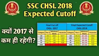 SSC CHSL 2018 Final Expected Cutoff|Low cut off | Complete Analysis | CHSL 2018 Minimum Cut off