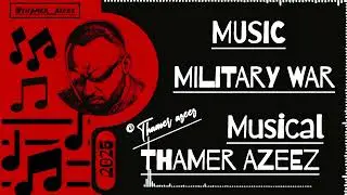 THAMER AZEEZ - MILITARY WAR ( OFFICIAL MUSIC ) 2025