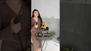 Пароочиститель &mdash; НЕЗАМЕНИМЫЙ помощник! 🧼💨