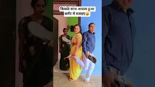 अन्याय किसके😜90'S Old Hindi Songs 🥺90s Love Song 😍Udit Narayan, Alka Yagnik, Kumar Sanu songs Hindi