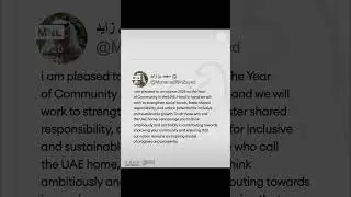 2025 is year of Community announced in UAE