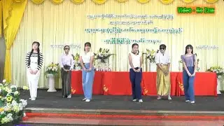 ဂယ်ဘဲ.. ဂယ်ဘဲ- Grade(11) ကျောင်းသူလေးများ