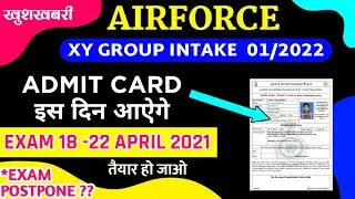 AIRFORCE X/Y group Admit card 2021,AIRFORCE XY GROUP ADMIT CARD Date 2021, Airforce exam date 2021