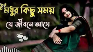 বাবা হারা বিচ্ছেদি গান 😭 💔 😢 🎶