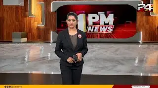 1 PM NEWS | Anuja Rajesh | 17 January 2026 | 24 News