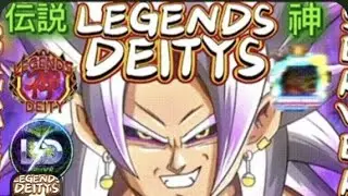 20x GodRank Player / Cord in Bio