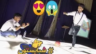 أقوى عرض هيب هوب على اغاني الأطفال فعالية #شبابستون 💙😍