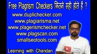 Top 5 Free Plagiarism Checkers review- Learning with Chandan