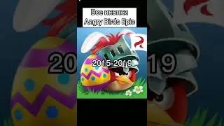 All the icons of Angry Birds Epic in 10 seconds/ Angry Birds