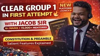 Clear TNPSC Group 1 in First Attempt | Constitution & Preamble Explained | Platform Launch Special