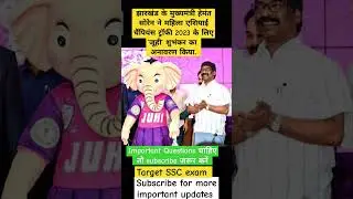 #importantgk #important #gk #gktrick #tricks #shorts #viral #trending #delhi #police #india #reels