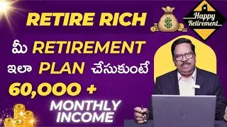 Want to Retire Rich at 60? Follow This Strategy! #subhashbabuv #retirement #retirementplanning