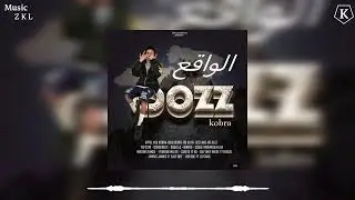 Z.K.L-feat Papa tourei(الواقع)