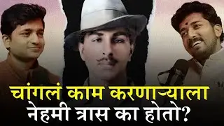 Is Being Good a Curse | Chaitanya Maharaj Wadekar | Amit Parwe | TAP Clips | @PodcastTAP